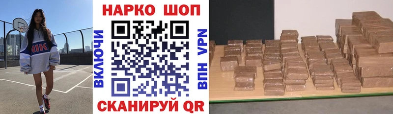 Купить закладку Каннабис  Меф  ГАШИШ  Курганинск