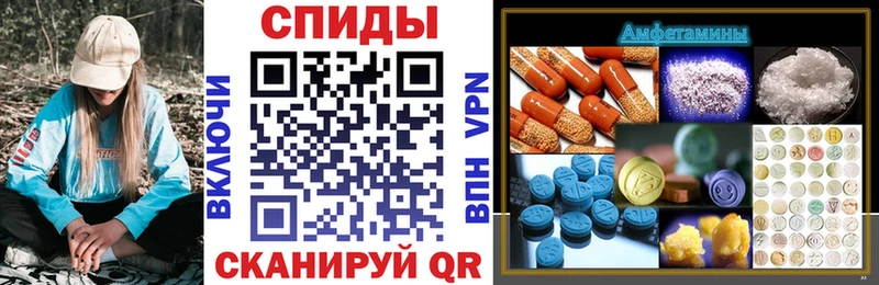 Купить  Курганинск  АМФЕТАМИН 97% 