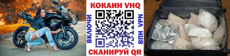 Купить где  Курганинск  Кокаин 99% 