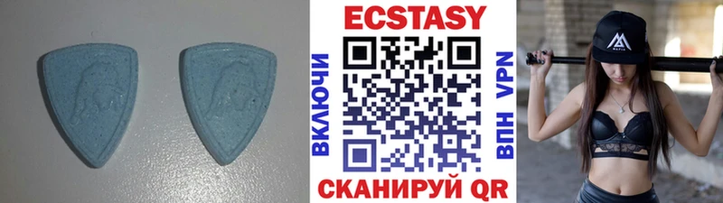 ЭКСТАЗИ XTC  Купить  Курганинск 