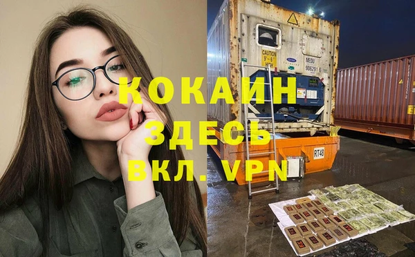 альфа пвп VHQ Кулебаки