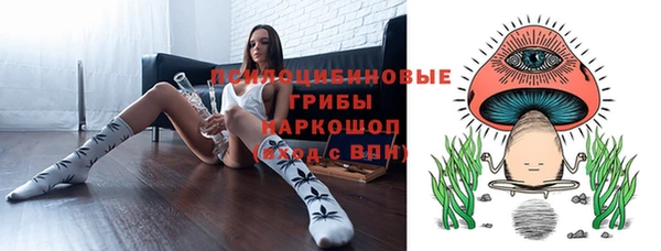MESCALINE Куйбышев