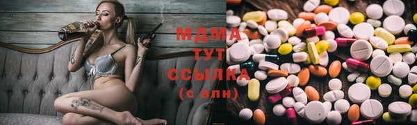 MESCALINE Куйбышев