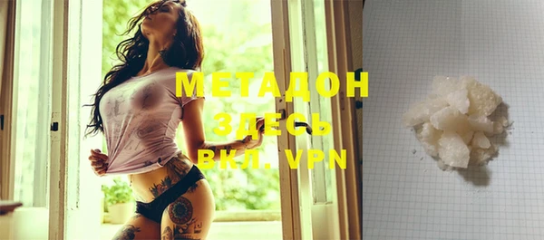 MESCALINE Куйбышев