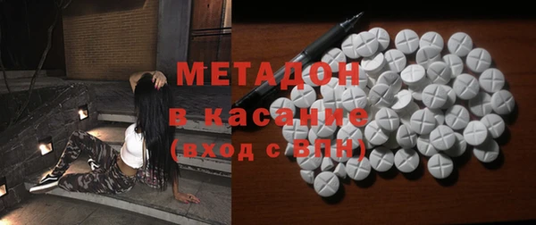 MESCALINE Куйбышев