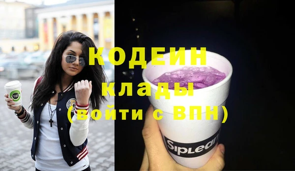 MESCALINE Куйбышев