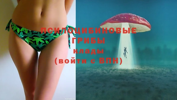 MESCALINE Куйбышев