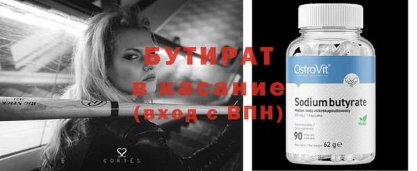 MESCALINE Куйбышев