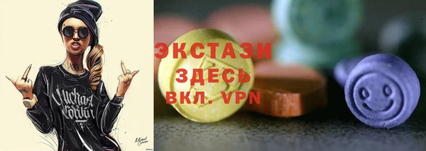 альфа пвп VHQ Кулебаки