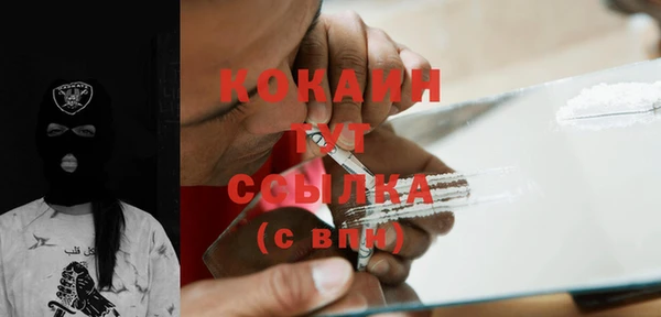 MESCALINE Куйбышев
