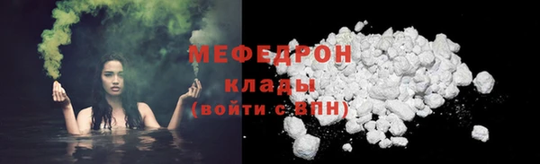MESCALINE Куйбышев