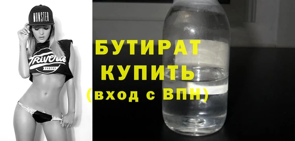 MESCALINE Куйбышев