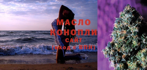 MESCALINE Куйбышев