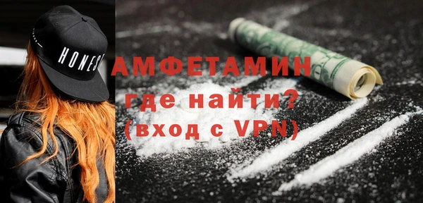 альфа пвп VHQ Кулебаки