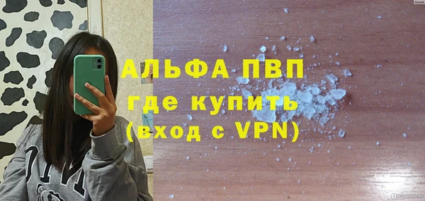 MESCALINE Куйбышев