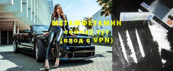 альфа пвп VHQ Кулебаки