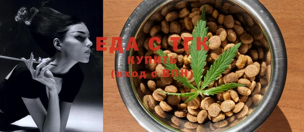 MESCALINE Куйбышев