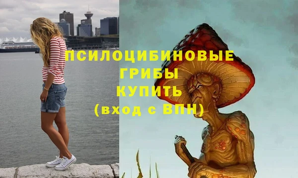 альфа пвп VHQ Кулебаки