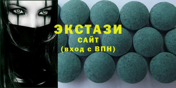 альфа пвп VHQ Кулебаки
