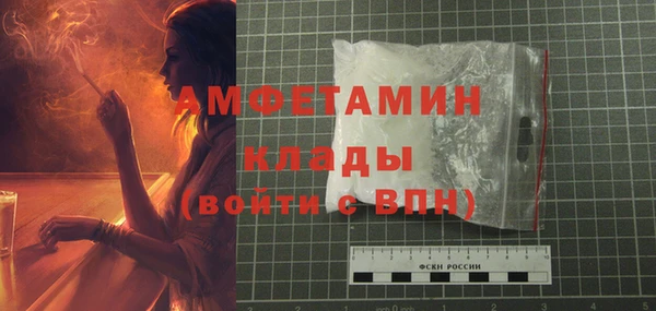 альфа пвп VHQ Кулебаки
