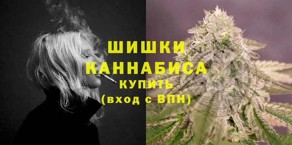 MESCALINE Куйбышев