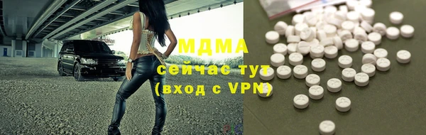 MESCALINE Куйбышев