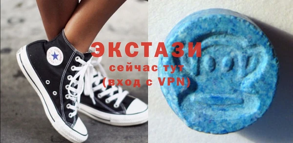 альфа пвп VHQ Кулебаки