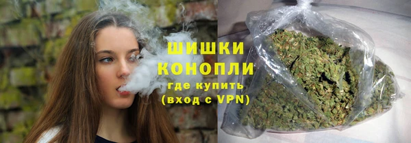MESCALINE Куйбышев