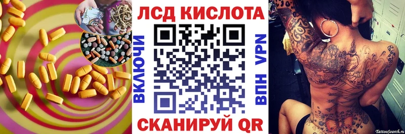 Купить  Курганинск  Лсд 25 экстази кислота 