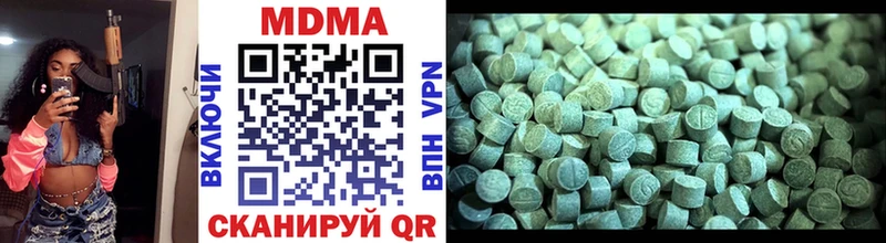 Купить  Курганинск  MDMA VHQ 