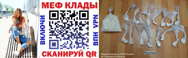 Купить закладки Курганинск Меф 4 MMC