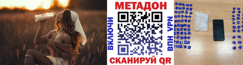 Купить где  Курганинск  Метадон белоснежный 