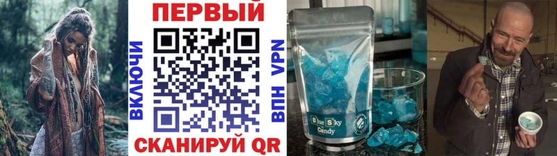 Купить закладки  Курганинск  Метамфетамин пудра 