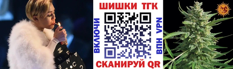 Купить где  Курганинск  Бошки Шишки марихуана 